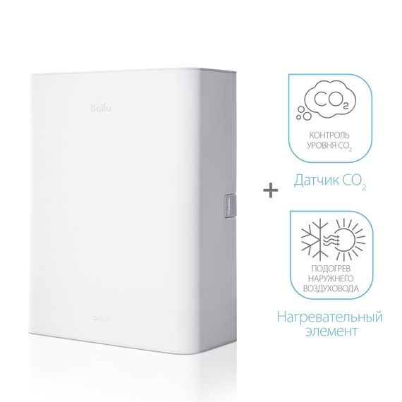 Очиститель воздуха приточный Ballu ONEAIR ASP-100WM белый купить в Москве и Московской области по низкой цене с доставкой по России — (1) Очиститель воздуха приточный Ballu ONEAIR ASP-100WM белый — (1)