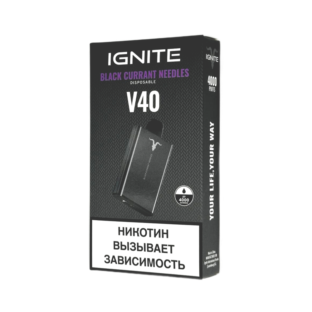 Ignite V40 Чёрная смородина и хвоя 4000 затяжек 20мг (2%)
