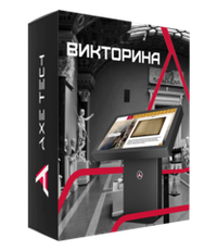 Программное обеспечение Викторина