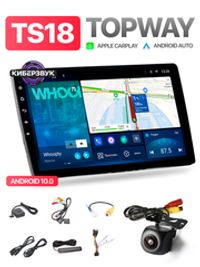 Автомагнитола TS18