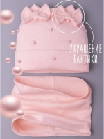 Шапка для девочки на осень с бусинами и снуд