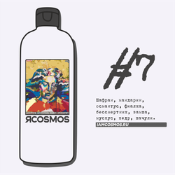 Шампунь Увлажнение + Разглаживание