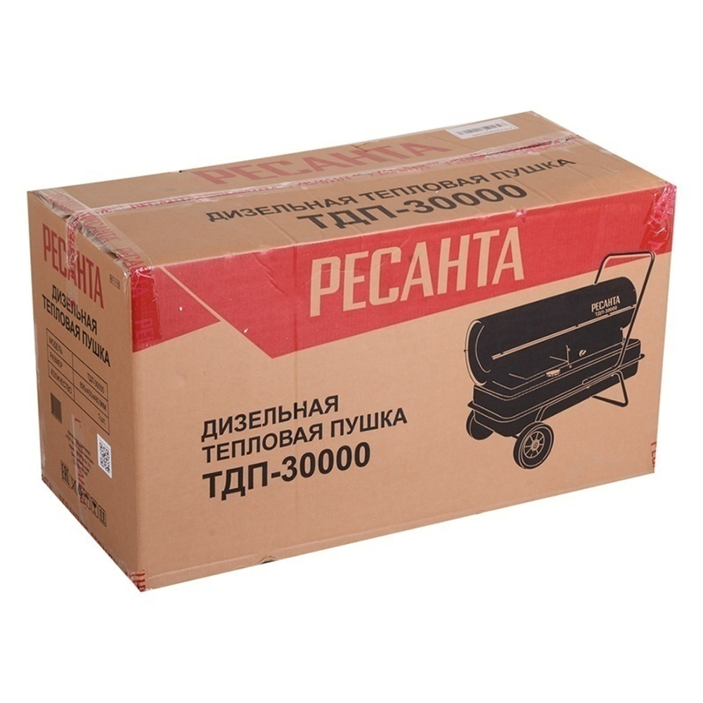 Ресанта ТДП-30000 дизельная тепловая пушка 67/1/10
