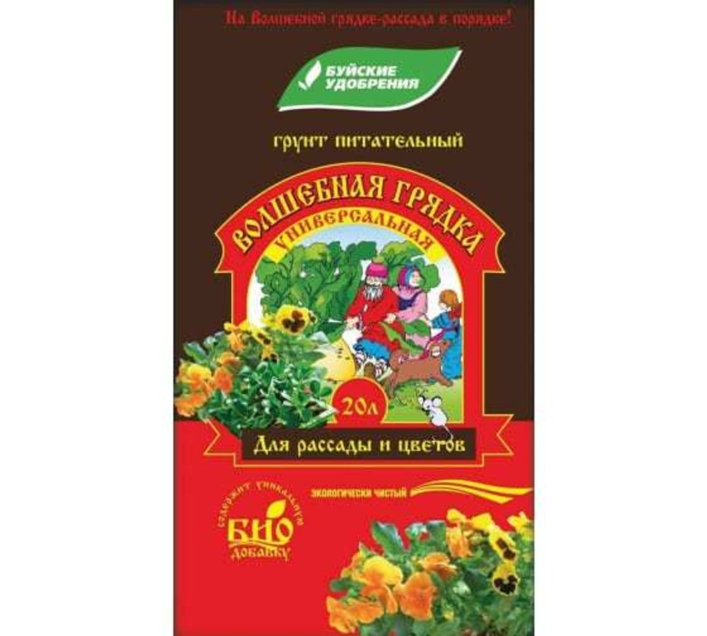 Земля Волшебная грядка унив. 20Л