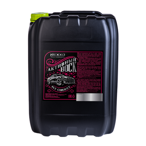 NEXXO Воск для автомобилей, 20л