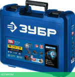 Винтоверт Зубр GVB-250-42 кейс