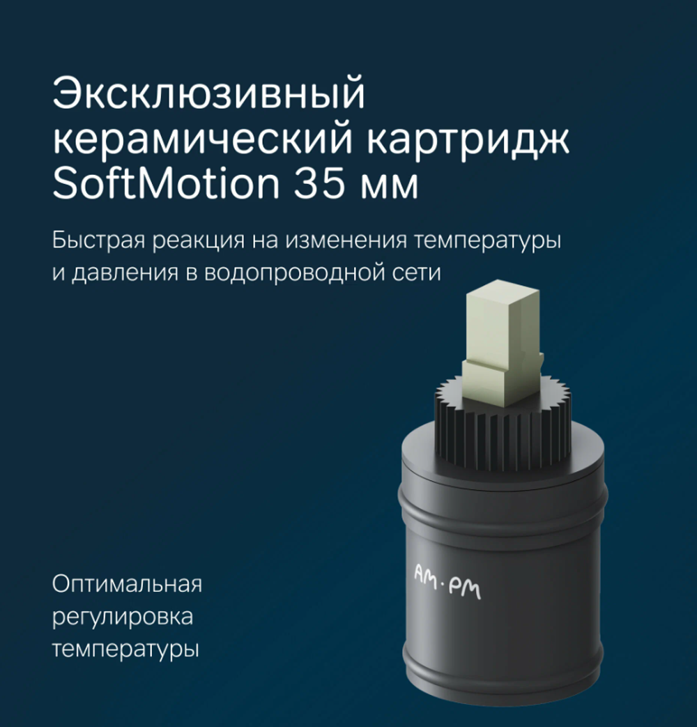 Смеситель для кухни AM.PM X-Joy S, с L-изливом с каналом для питьевой воды, черный