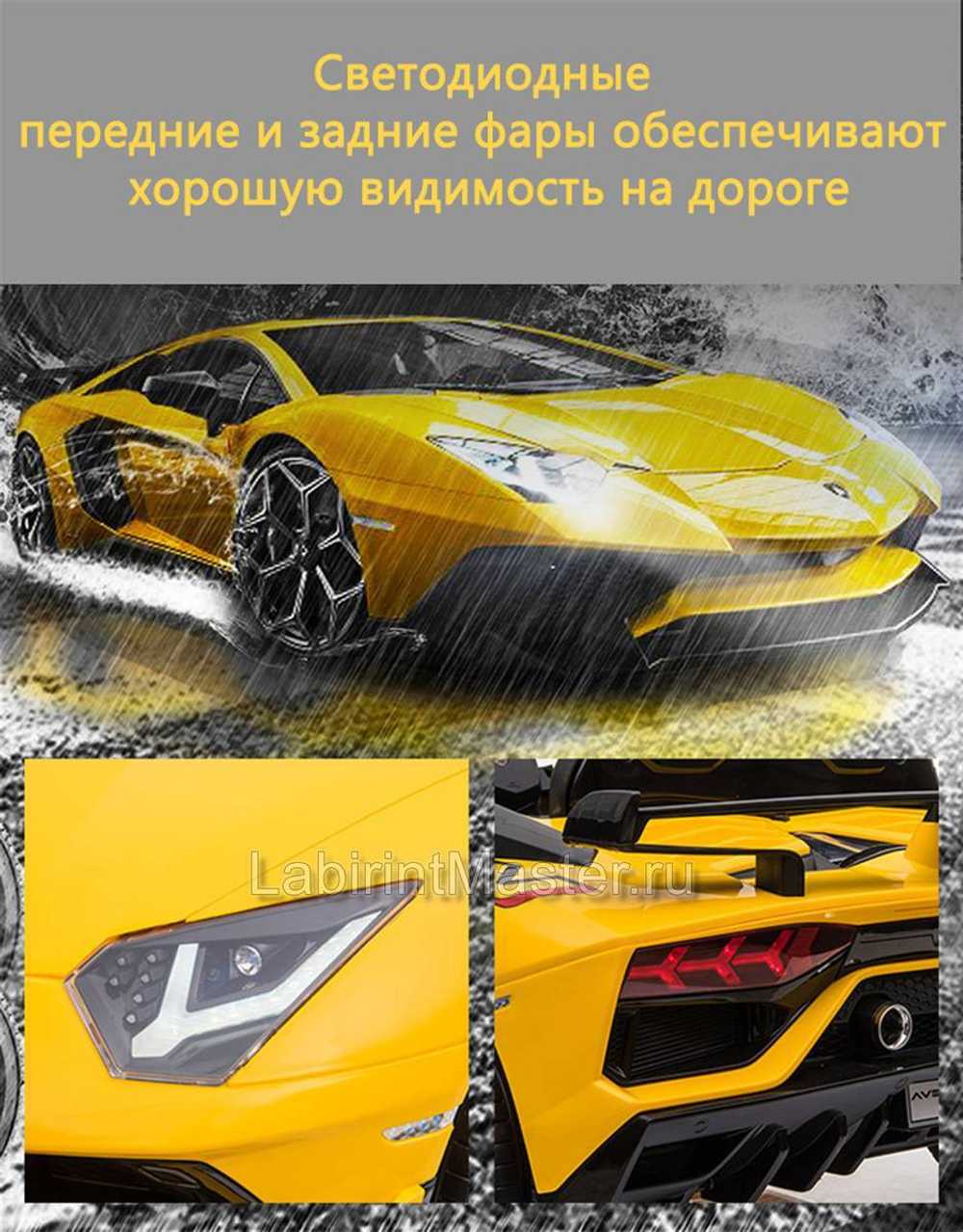 Детский электромобиль " Lamborghini HL328" зеленый
