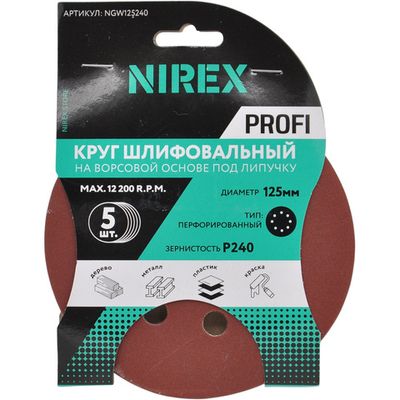 Круг шлифовальный липучка NIREX Profi 125мм P240 8 отверстий NGW125240