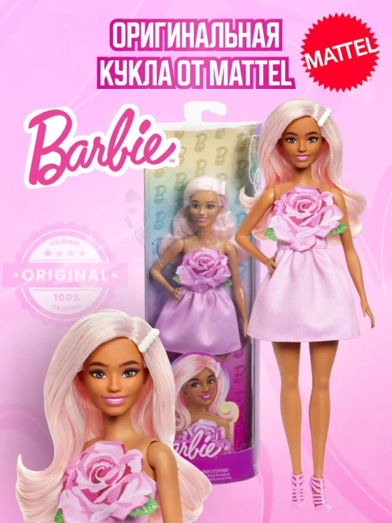 Кукла Барби Игра с модой Fashionistas HYT94