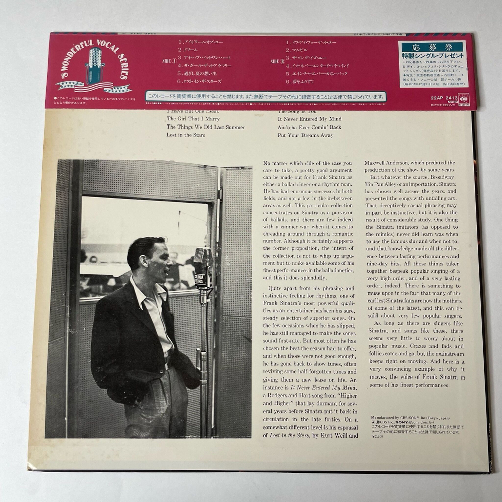 Винтажная виниловая пластинка LP Frank Sinatra Put Your Dreams Away (Japan 1983) (Obi)