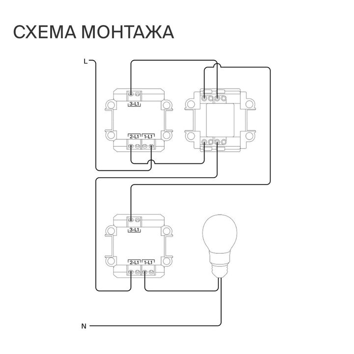 Перекрестный переключатель встраиваемый Voltum S70 одноклавишный 10А, (черный матовый) VLS010508