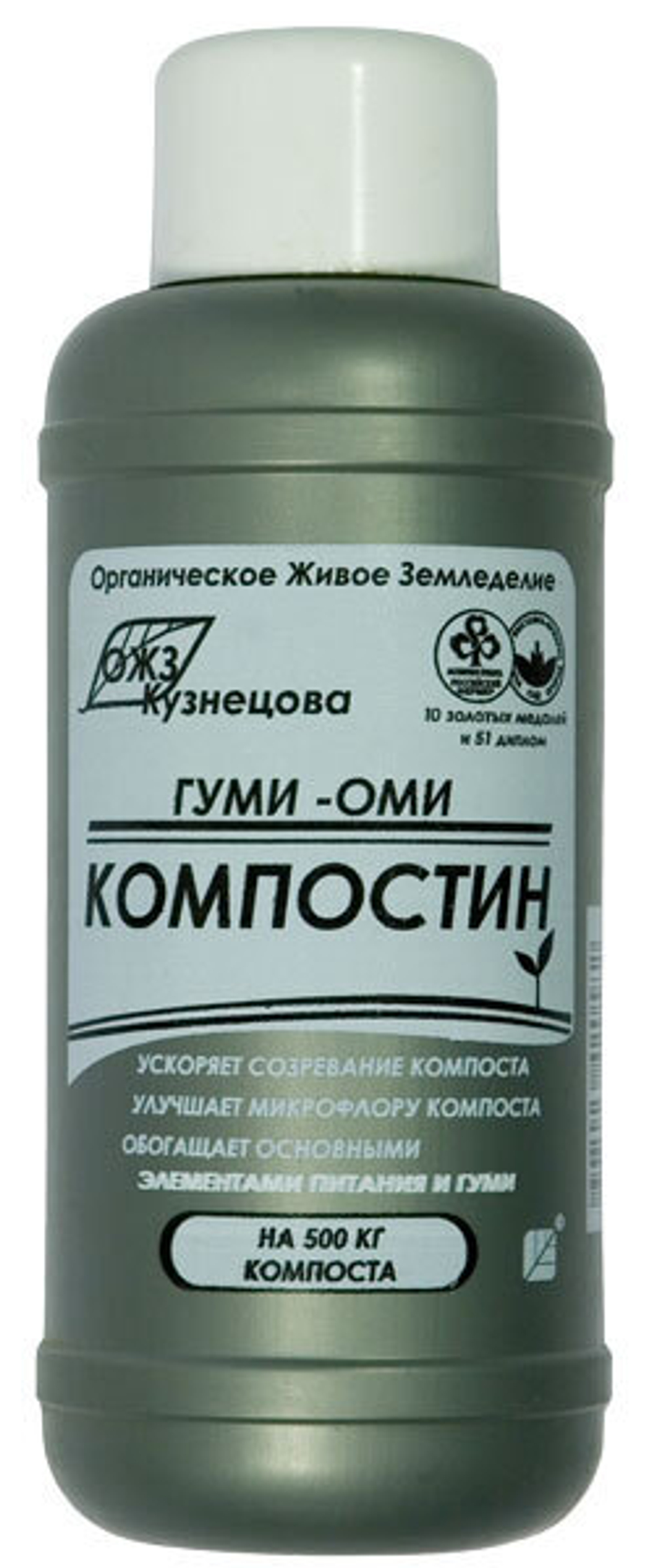 Гуми-ОМИ Компостин 0.5л "Башинком"