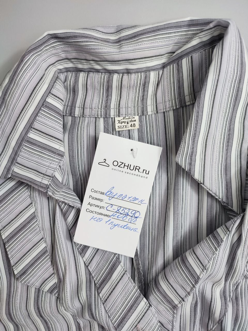 Блузка стильная 48 размер, новая