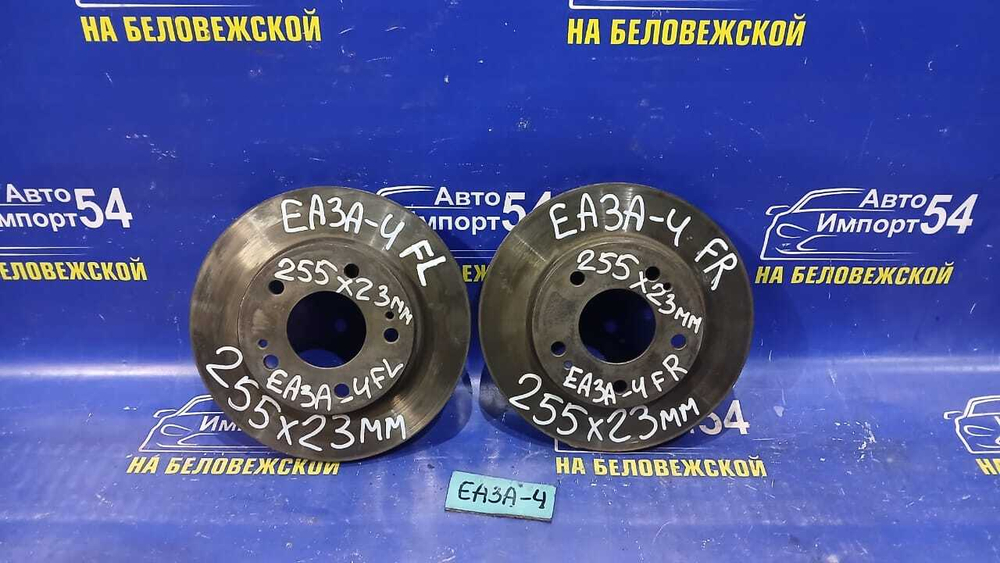 Диск тормозной передний MITSUBISHI GALANT 1999