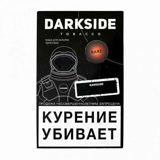 Darkside (Polar Cream) Rare, 100 гр.