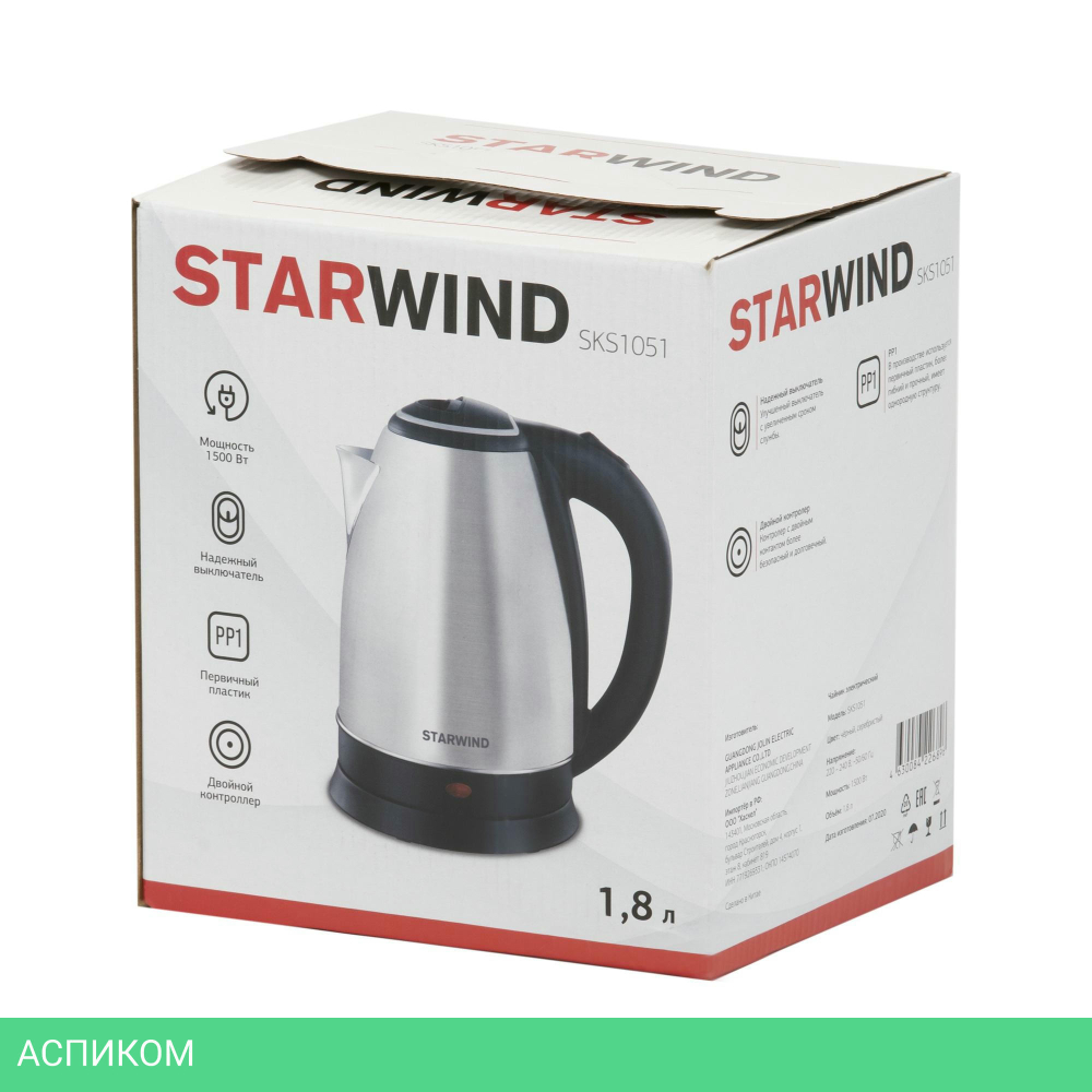 Электрочайник StarWind SKS1051 серебристый матовый/черный