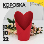 Коробка Ваза для цветов 13.5х10х22 см (Красный)