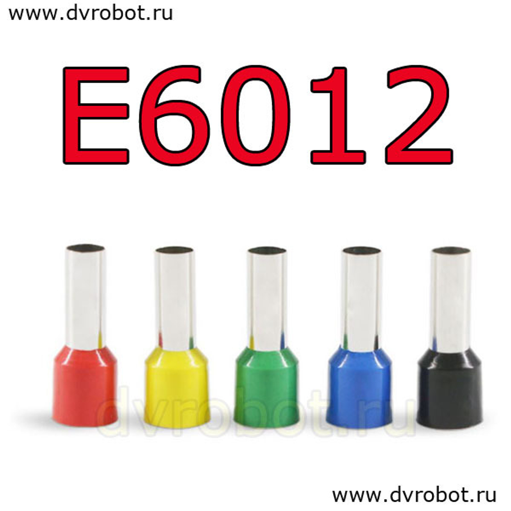 Обжимная клемма E6012-красная/100шт