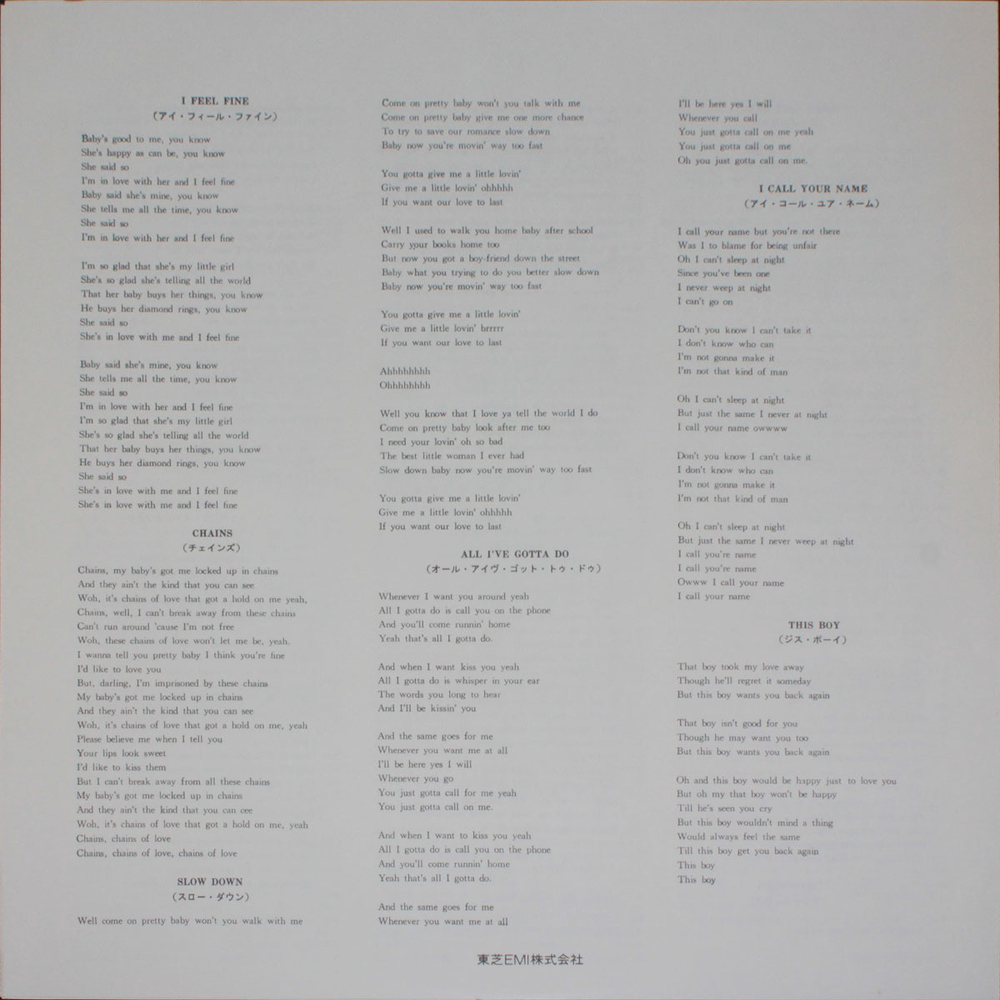 The Beatles / Beatles No.5 (LP)