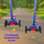 Самокат 3-х колесный PU все колеса светятся не складной 2071-1