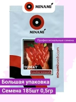 Томат Дамские пальчики