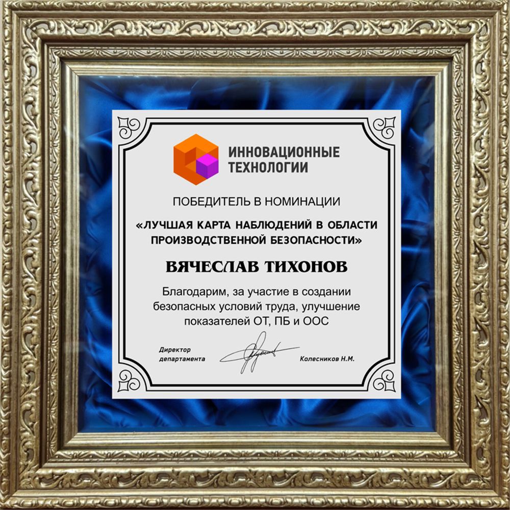 Панно PN4949-103 (Под заказ)