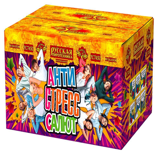 Батарея салютов "АнтиСтресс салют" (1 х 80)