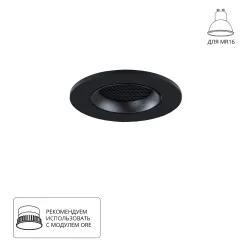 Точечный встраиваемый светильник Arte Lamp FUJI