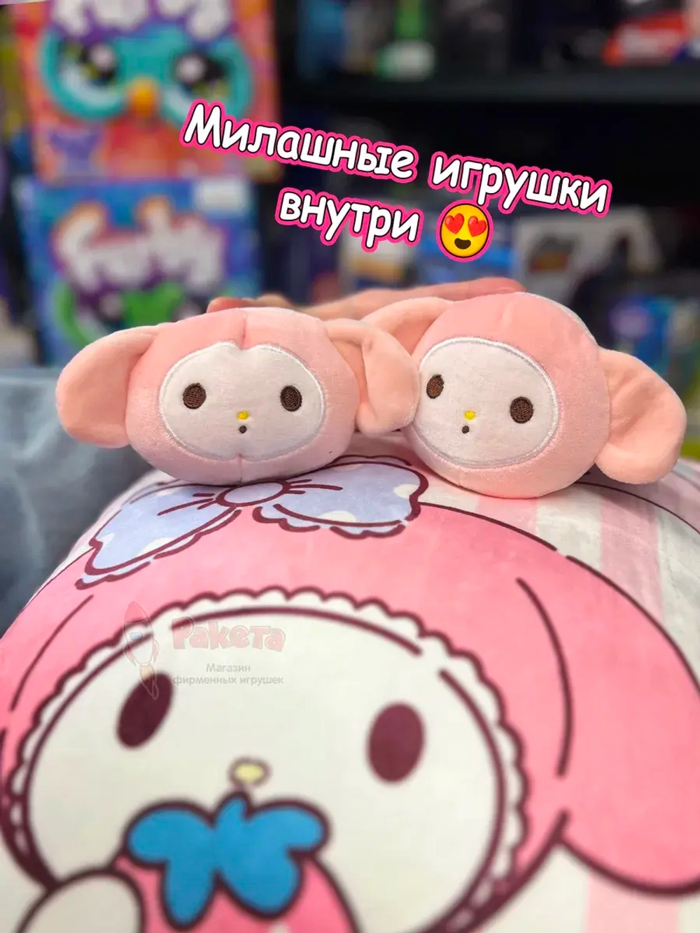 Мягкая игрушка подушка Pudding Пудинг Мелоди 6 шт