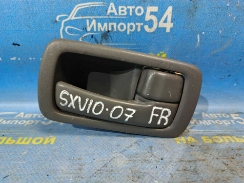 Ручка двери передней правой салонная TOYOTA CAMRY 1996
