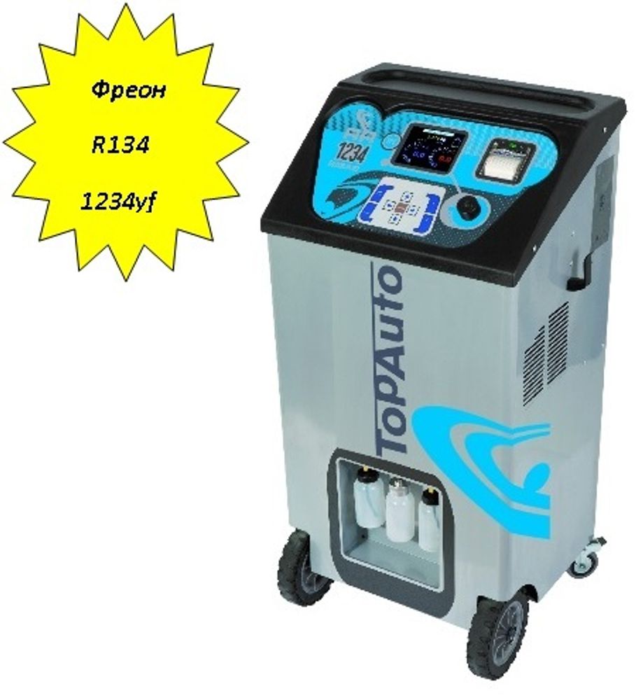 TopAuto RR1234Bigas PR