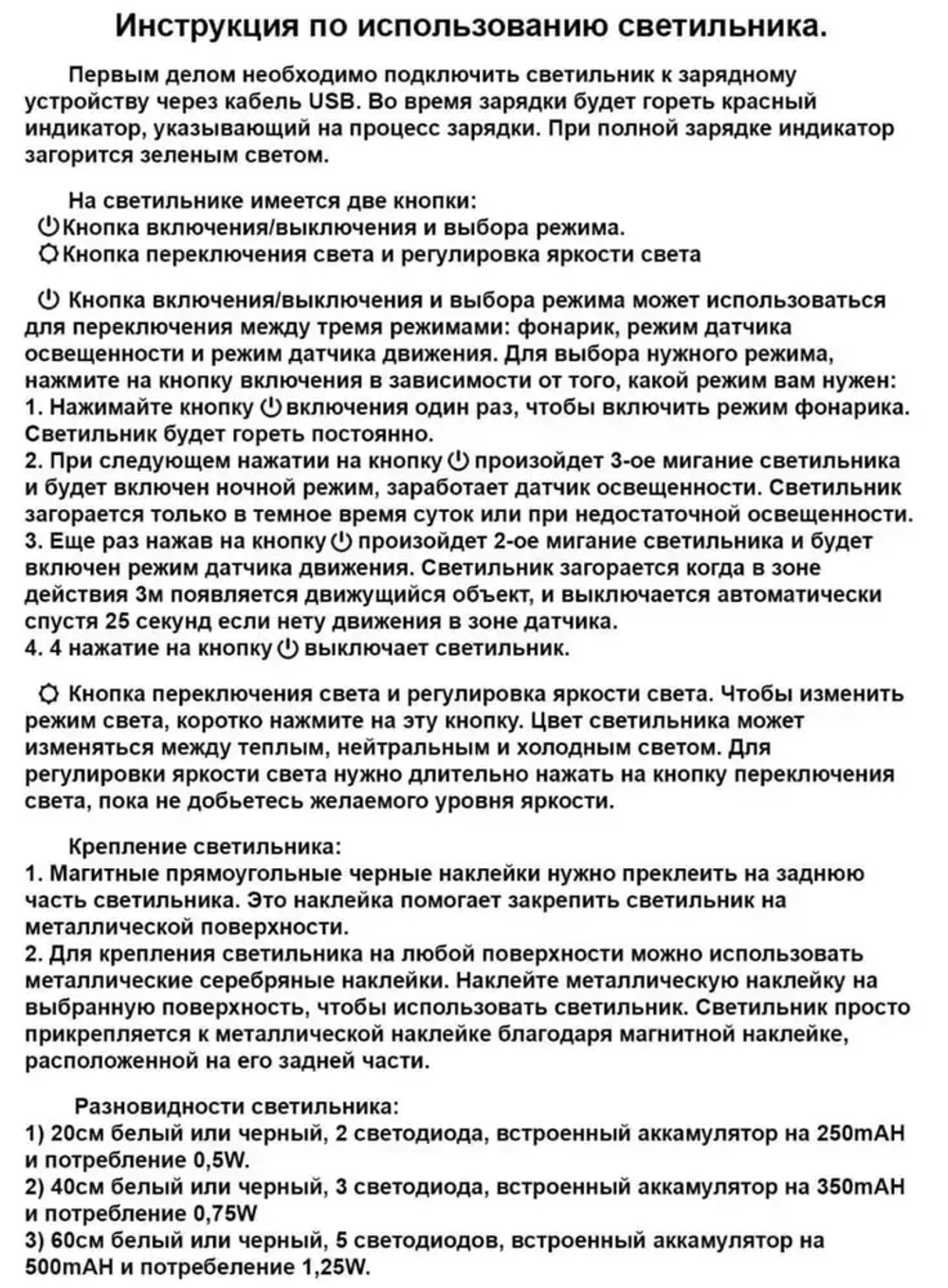 KICT Светильник, 3 Вт