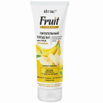 Витэкс FRUIT Therapy Питательный УХОД 3 в 1 для лица с БАНАНОМ (дневной крем, ночной крем, маска) 75мл