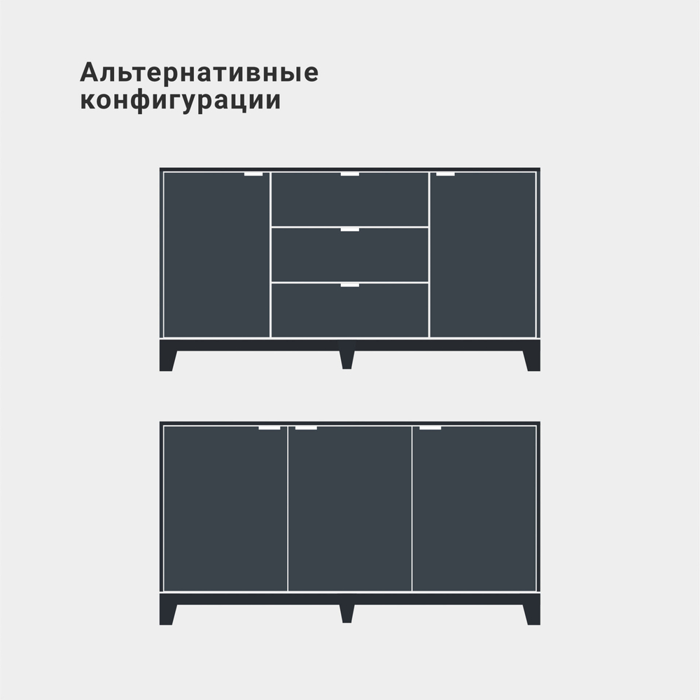 Комод Case CS042