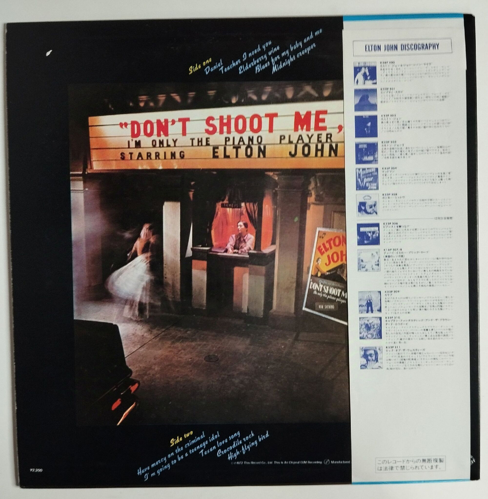 Винтажная виниловая пластинка LP Elton John Dont Shoot Me I am Only the Piano Player (Japan 1981) (Obi) Crocodile Rock