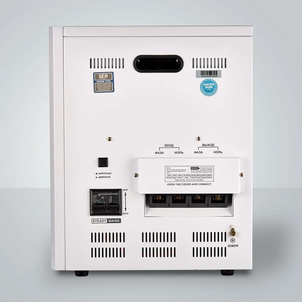 Стабилизатор напряжения VoTo TMH45-30KVA