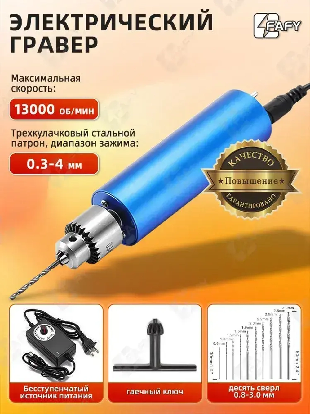 Регулируемая мини-электрическая ручная дрель,0,3-4 мм/ 3-12 В, 13000 об/мин, для ювелирных изделий по дереву, 13 шт