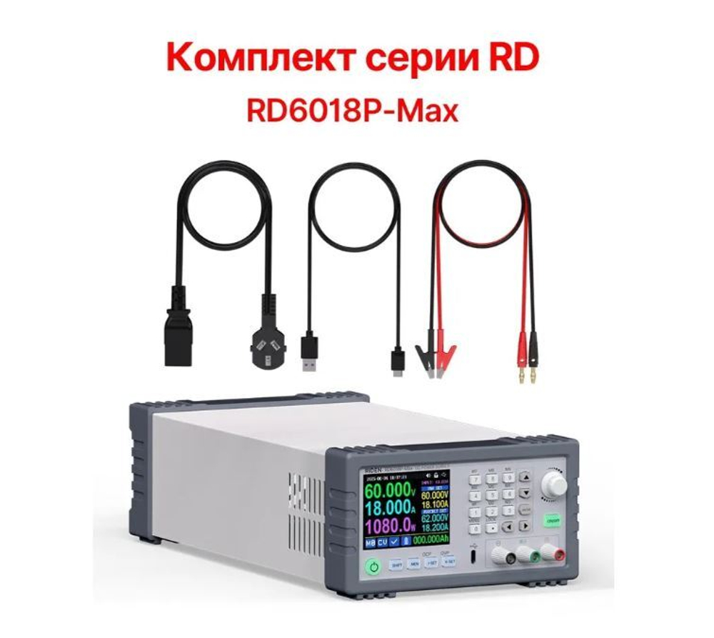 Преобразователь напряжения RD6018P-MAX Kit