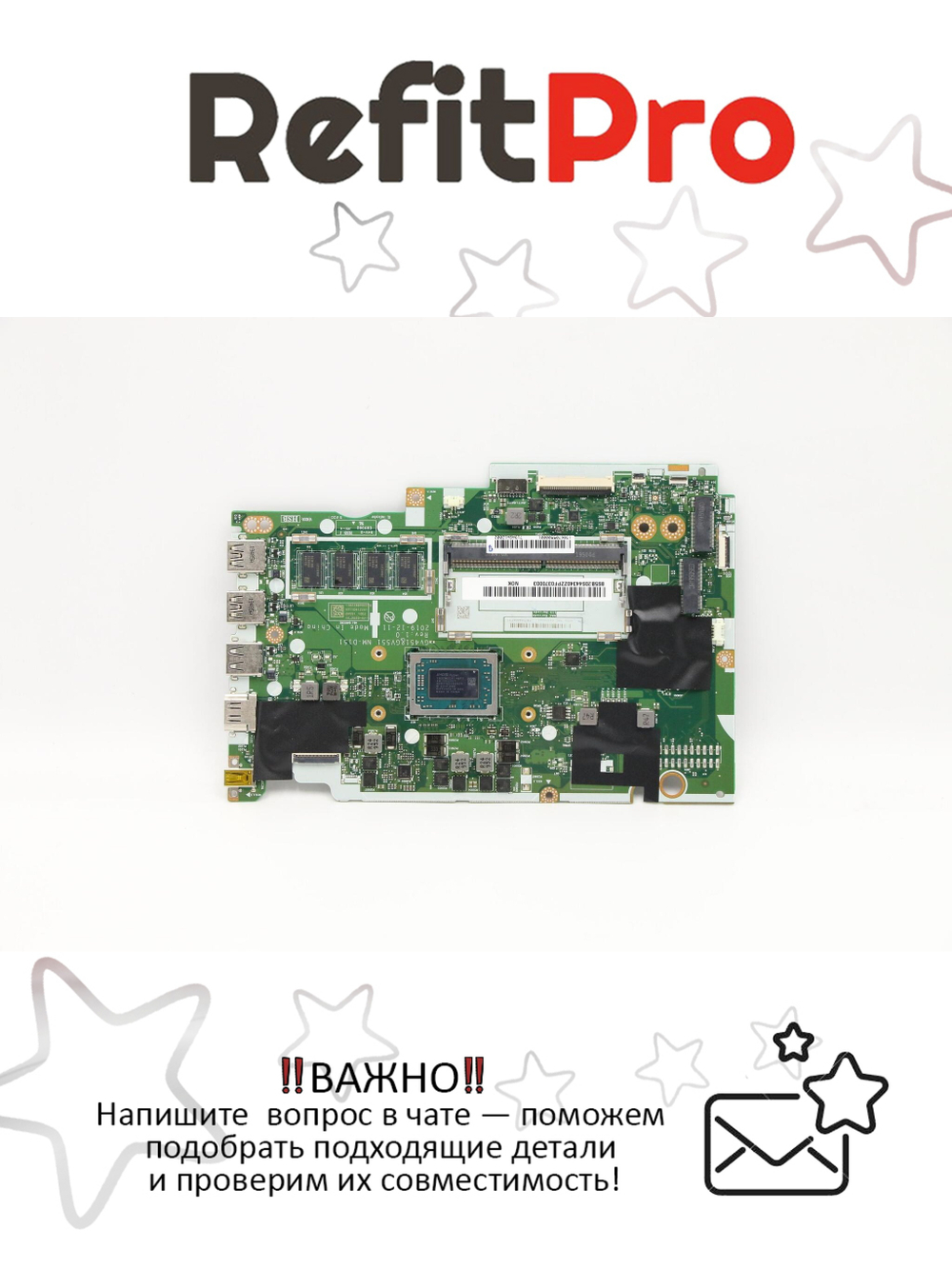 Материнская плата для ноутбука Lenovo V15-ADA R5-3500U UMA 4G NOK (5B20S44340), оригинал