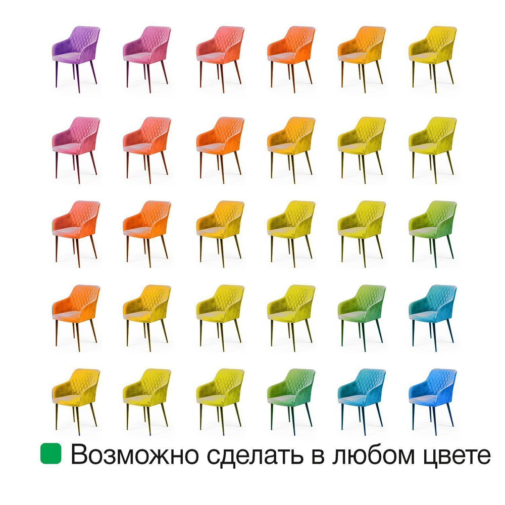 Стул с подлокотниками Robert, бархат светло-серый 26