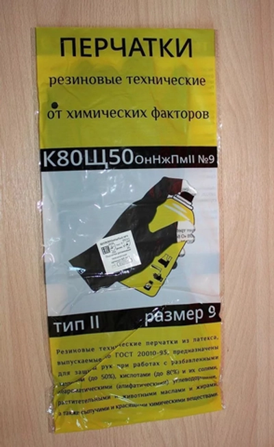 Перчатки технические