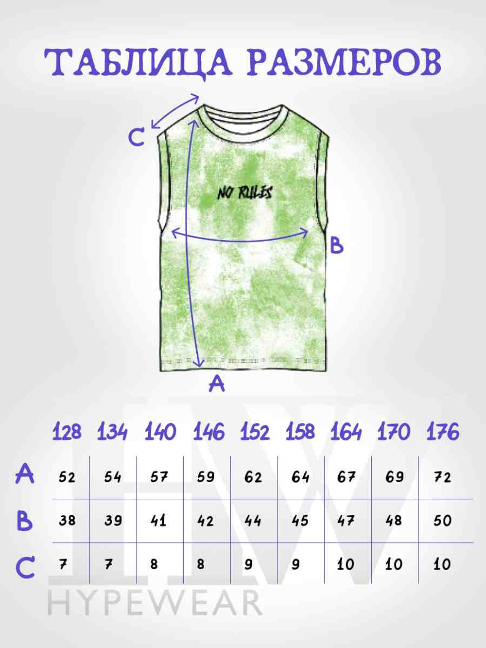 Майка для мальчика 6068 - 2