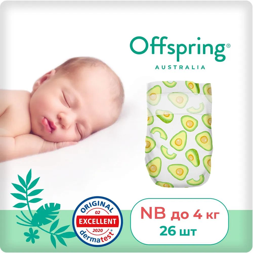Offspring подгузники NB 2-4 26 шт авокадо