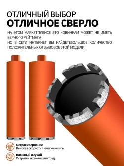 Алмазная коронка по бетону , мокрое бурение диаметр 52х450мм, Нарезной M22
