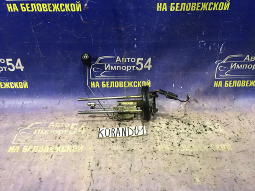 Датчик уровня топлива SSANGYONG KORANDO 1996