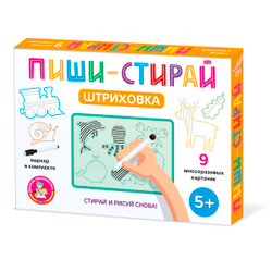 Игра развивающая Штриховка Пиши-стирай