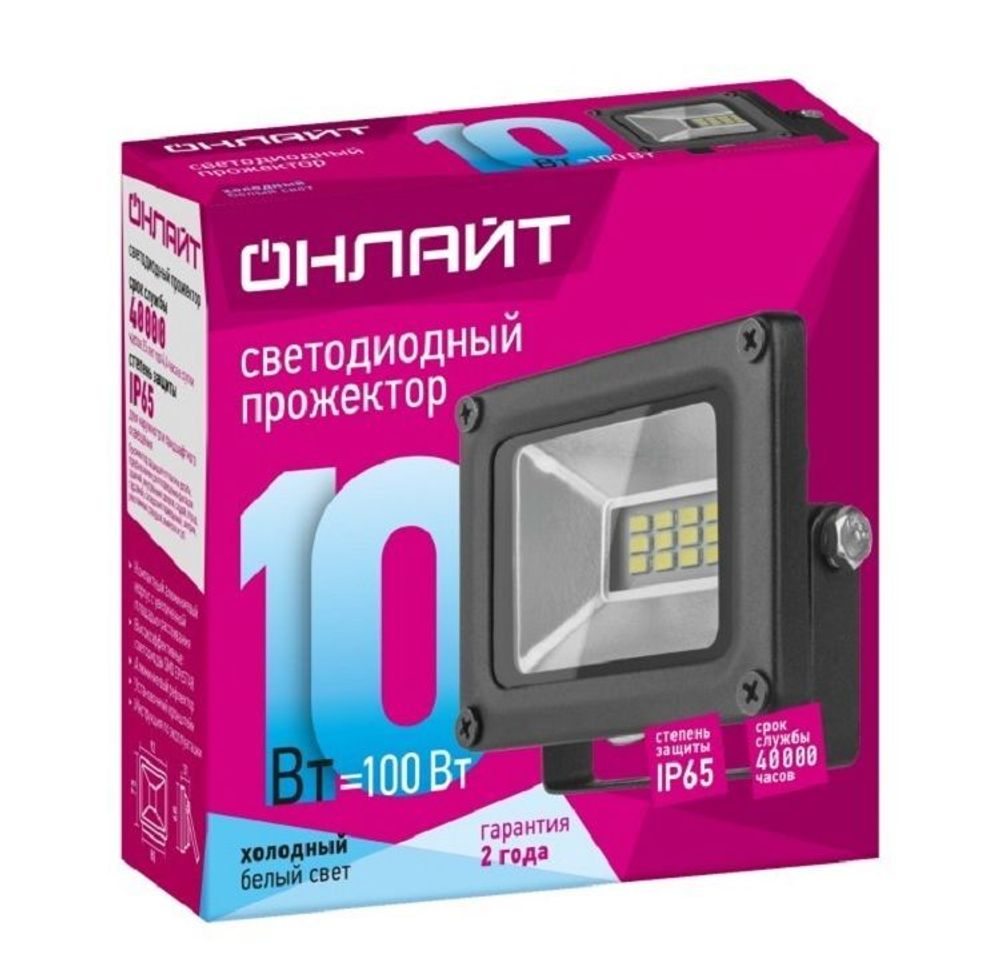 Прожектор светодиодный 10Вт 4000к Онлайт