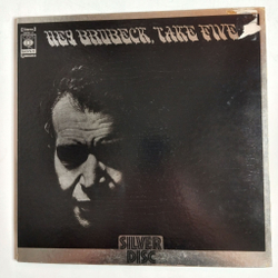Винтажная виниловая пластинка LP The Dave Brubeck Quartet Hey Brubeck, Take Five (Japan 1973) (No Obi) (EX,EX)