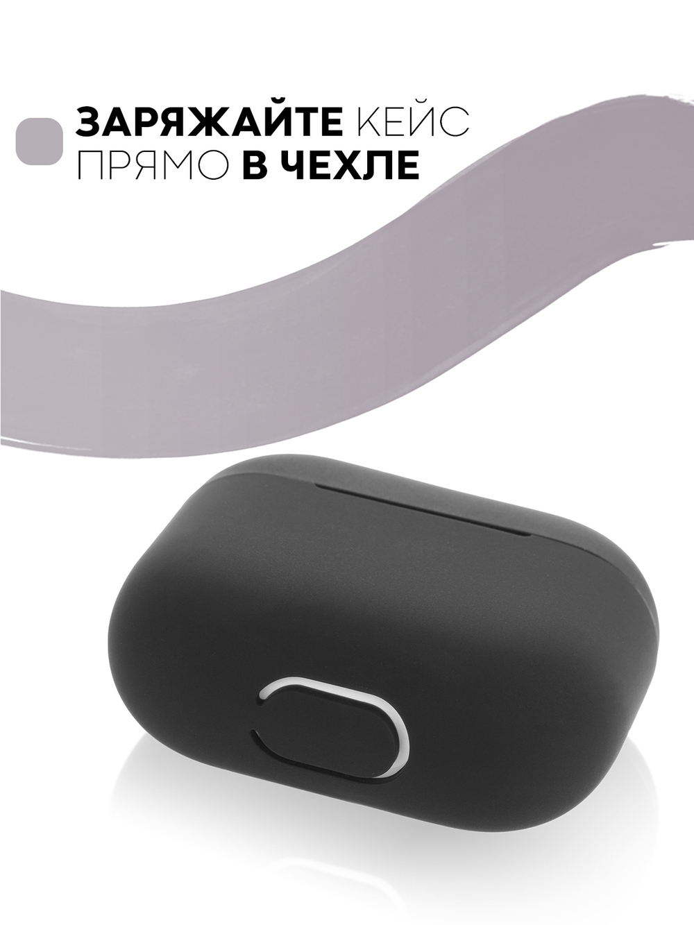 Чехол КАРТОФАН для Apple AirPods 3 оптом (арт. AIRP3-SLIM-SILICON-BLACK)